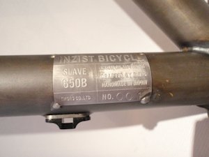 INZIST slave Mサイズ フレーム、シートポストのみ